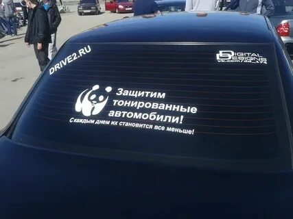 Автомобильный департамент