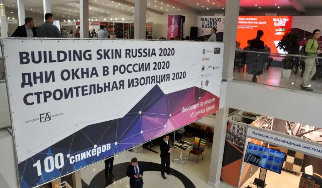Форум building skin russia. Build skin. Форум building skin russia. Building skin control. Building skin russia 2022.