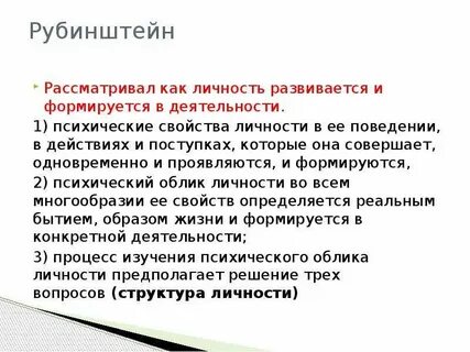 Личность развивается всю жизнь