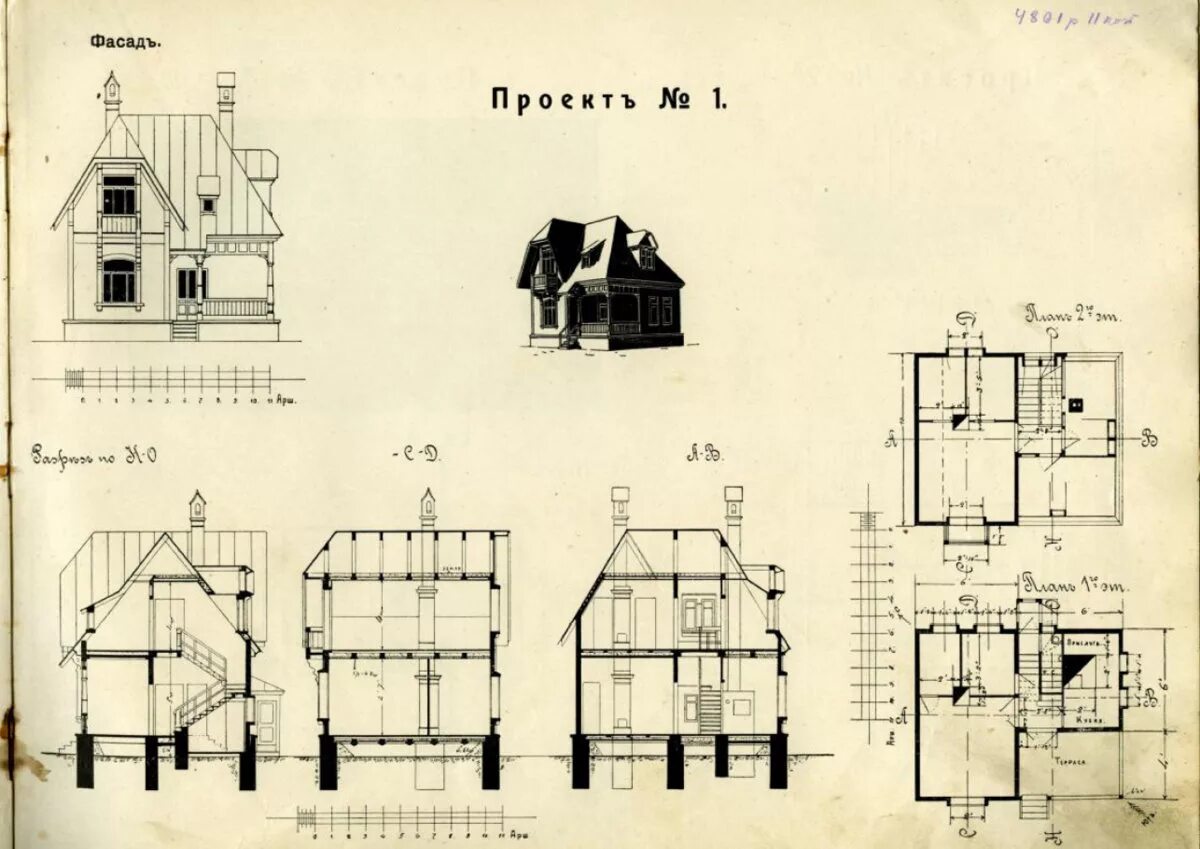 Размер старых домов. Альбом архитектора Григория Судейкина. Альбом архитектурных проектов Григория Судейкина 1910. Григория Судейкина "альбом проектов"..