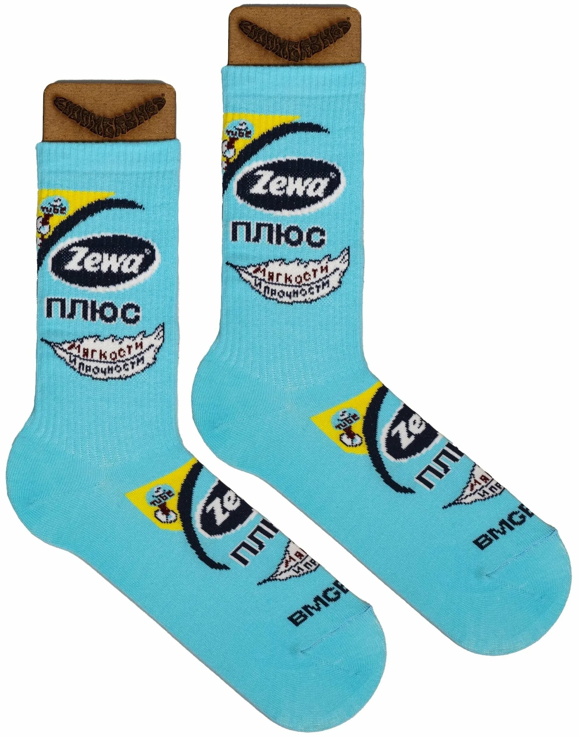 Носки бумеранги sico. Носки ъуъ. Озон носки бумеранг. Носки boomerangs. Носки прикольные с шуткой.