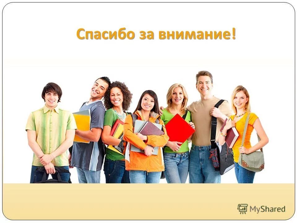 Сайт центра профориентации. Центр профориентации. Городской центр профориентации обучающихся. Специализированные городские центры презентация. Центр профориентации.