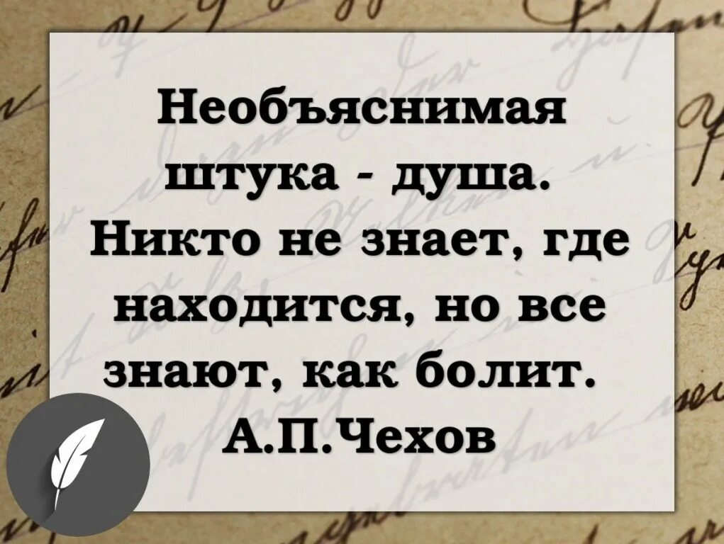 Необъяснимый никем