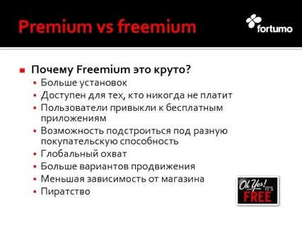 Vs premium