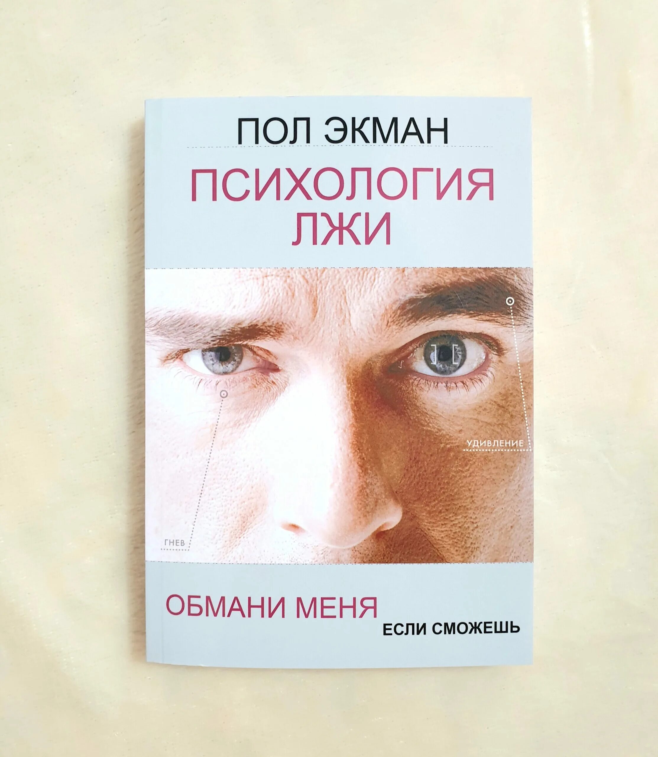 Продам книги в Екатеринбурге, Учебники по психологии Немов, Р, С, Немов, Л, Хьел
