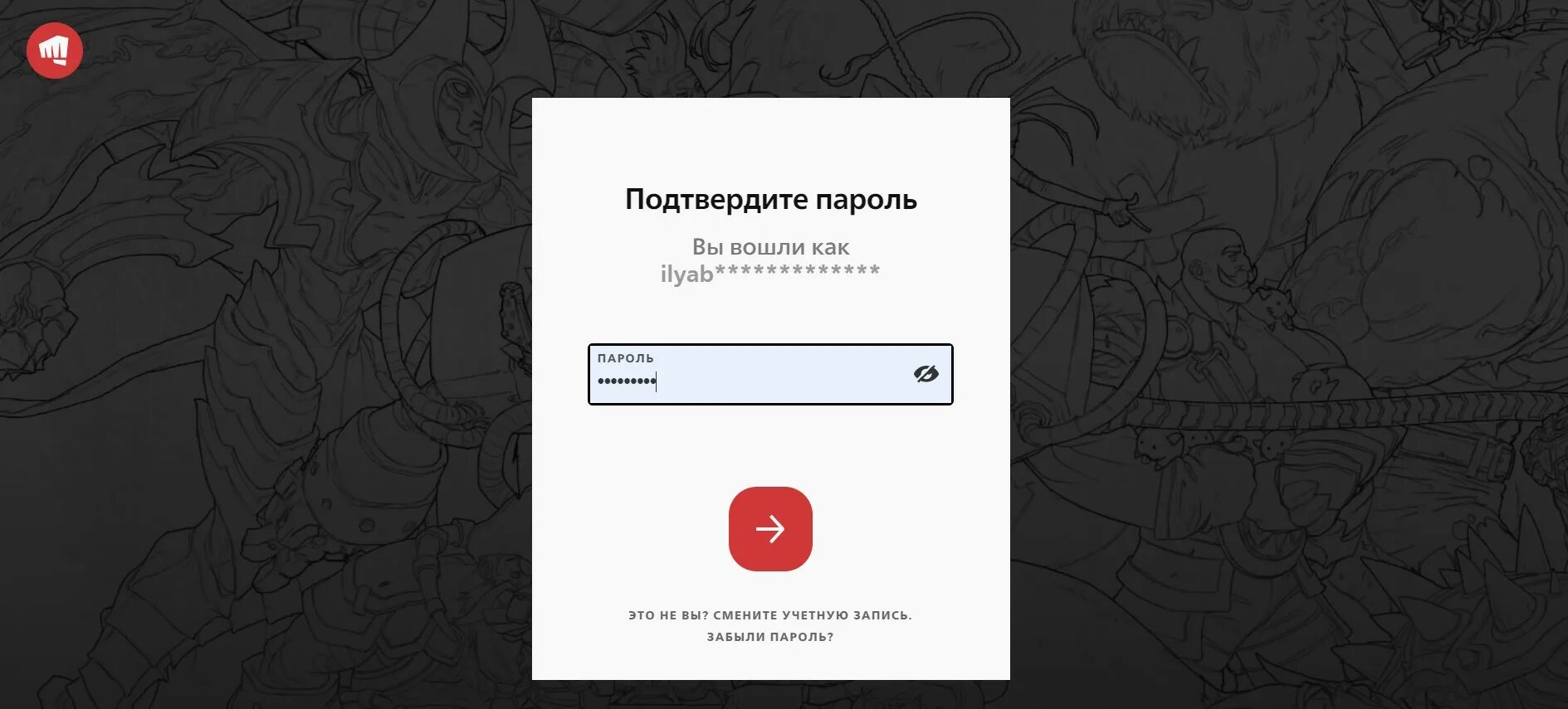 выкл режим антиограбления старлайн а92. режим без отключений. автозапуск сигнализации magicar 6. сигнализация шерхан магикар 3. режим без отключений.