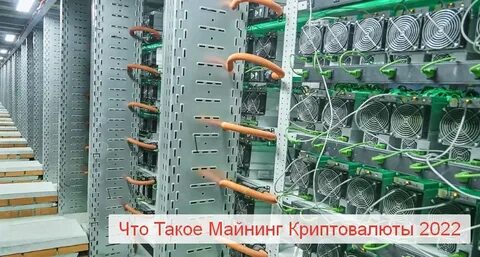 Где лучше майнить
