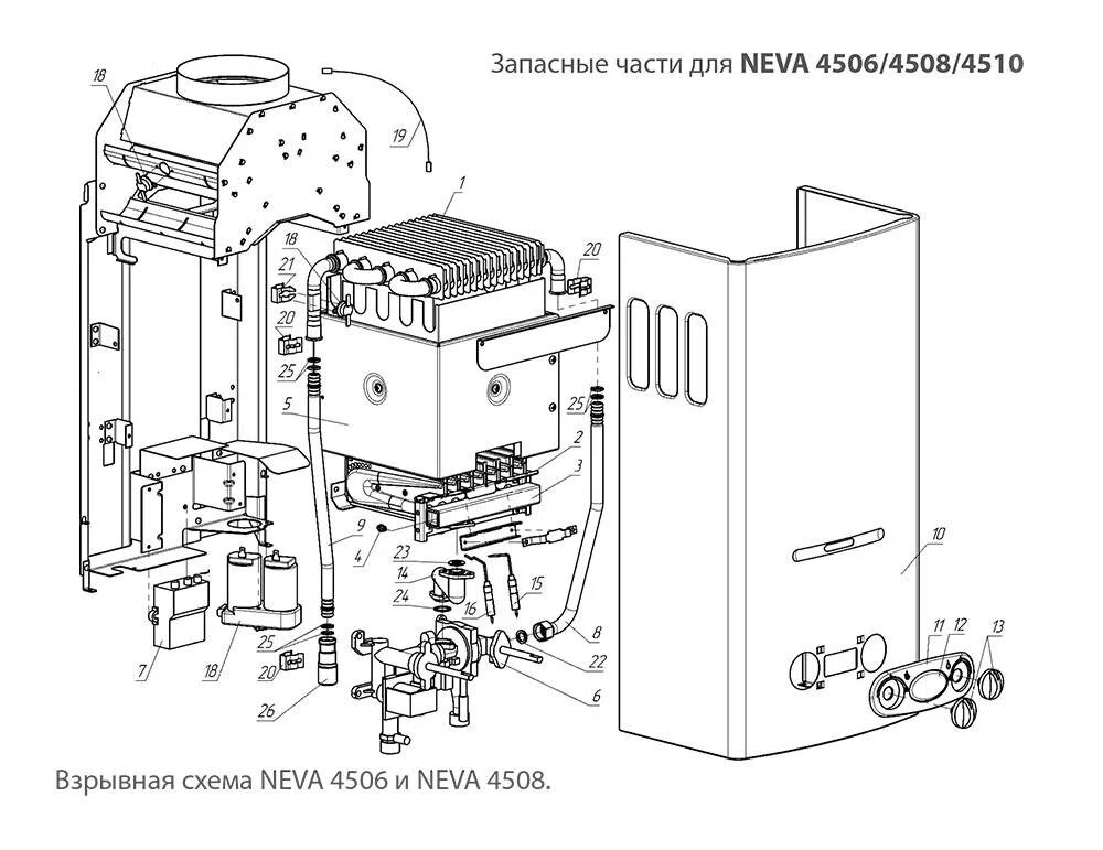 Датчик тяги в газовом проточном водонагревателе. Схема газ колонки. Схема газ колонки. Газовая колонка wert 10lt. Датчик тяги в газовом проточном водонагревателе.