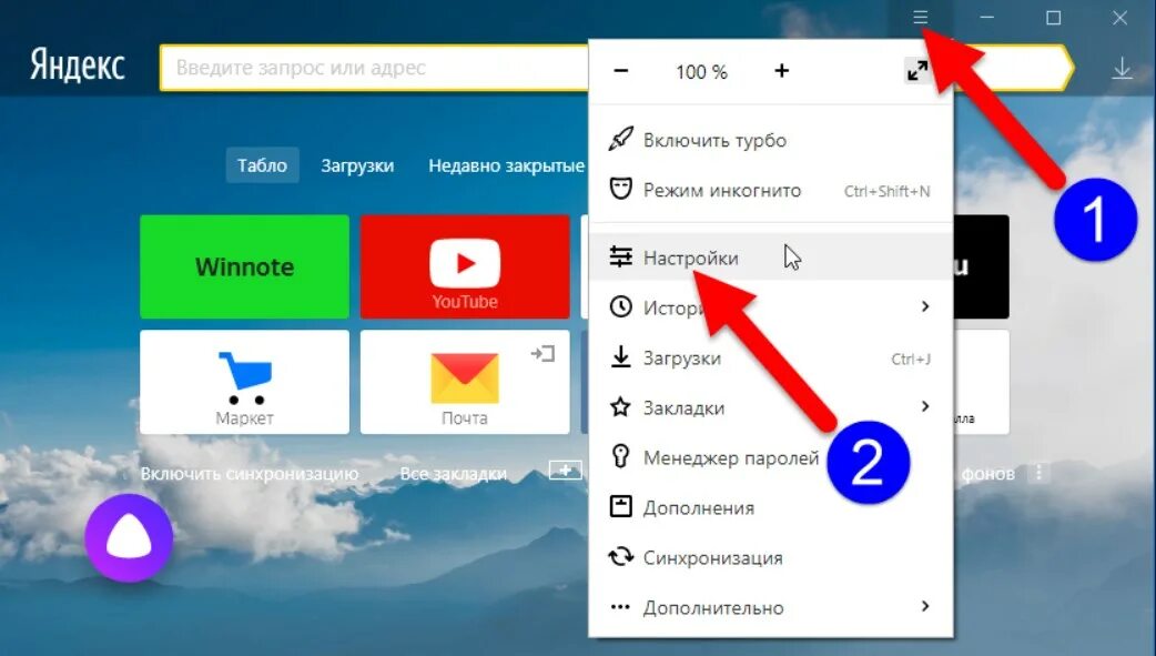 Почему не открывается видео на телефоне