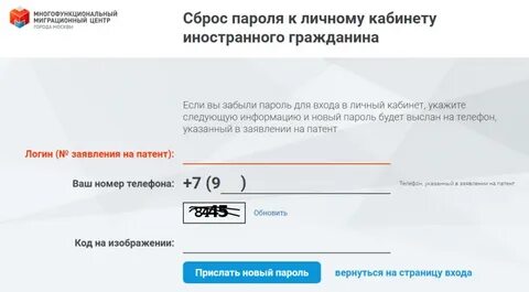 По готовности патента