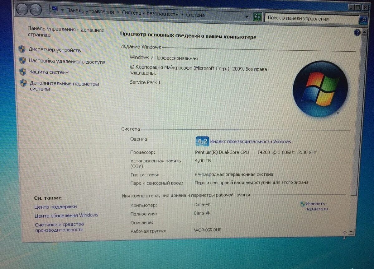 Ггц оперативная память 3 гб. Параметры ноутбука для работы и учебы. Сколько стоит 16 ГБ ОЗУ. 4 Гига 4 ядра игровая видеокарта. Windows 15.