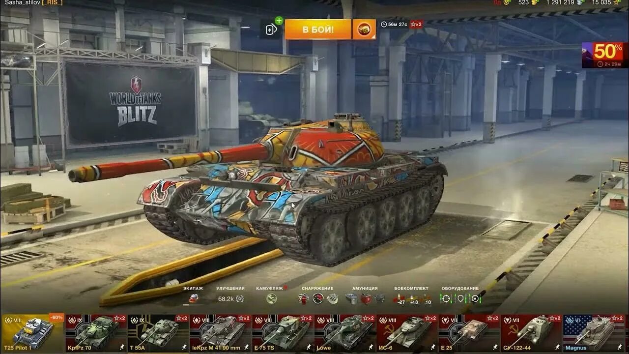 Tanks blitz продажа. Пресс акк вот блиц. Аккаунты вот блиц. Пресс аккаунт вот блиц. Рынок аккаунтов WOT Blitz.