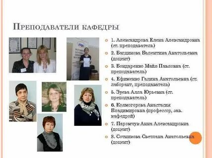 Старший преподаватель это должность
