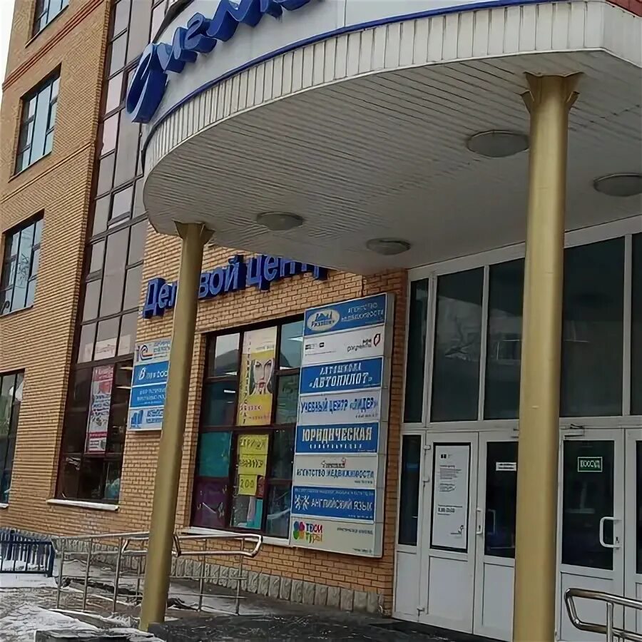 калинина 6б королев сигма. королев ул калинина 6б. сервисные центры королев. калинина 6б королев сигма. сигма королев.