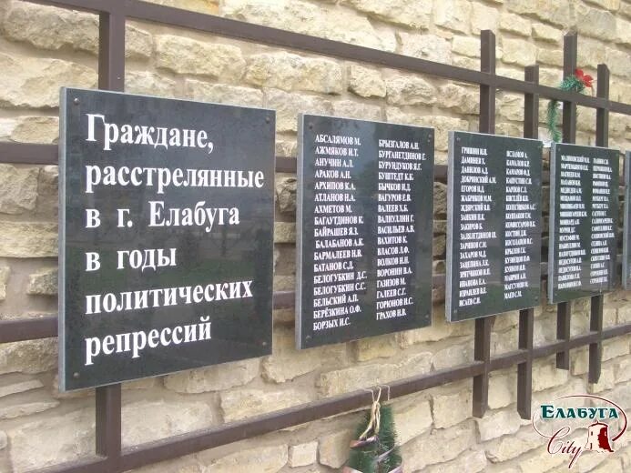 Мемориал жертвы репрессий. Памятник сталинским репрессиям в москве. Обеляй литва памятник жертвам репрессий сталина. Мемориал жертвам политических репрессий спб. Памятник жертвам политических репрессий курск солянка.