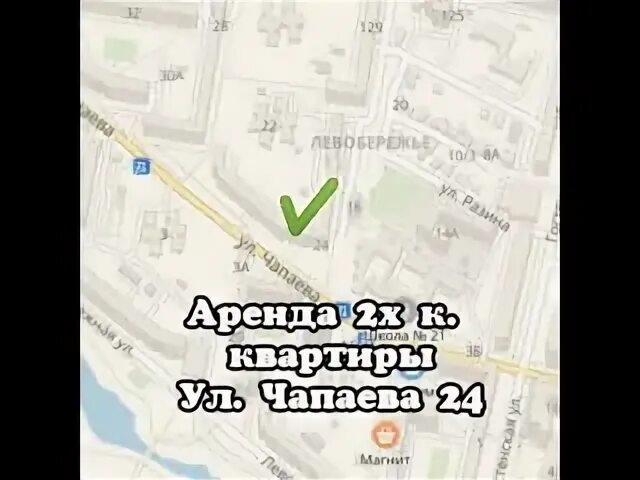 Чапаева 24 СПБ.