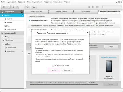 Скопировать примечание