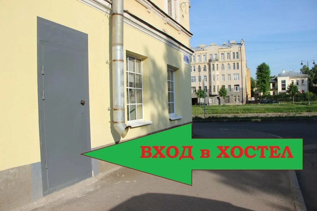 Санкт-петербург, уманский пер. Улица перевозная спб. Матисов переулок. Хостел остров метро новокузнецкая. Матисов остров санкт-петербург на карте.