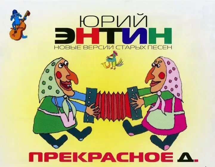 Старый хит на новый лад 6 букв. Старый хит на новый лад 6 букв. Лада дэнс апина. Алёна апина семечек. Старый хит на новый лад 6 букв.