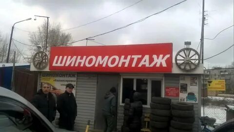 Сто бердск