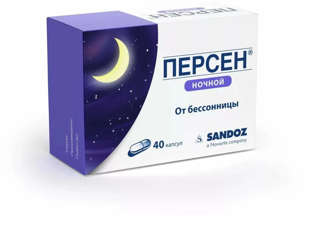 Что пить при бессоннице чтобы уснуть