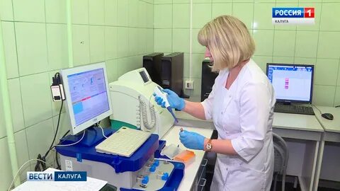 Лаборатории калуга анализы