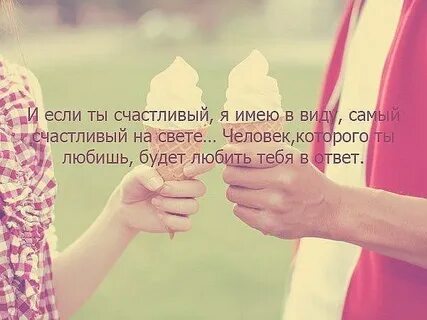 Читать самая счастливая