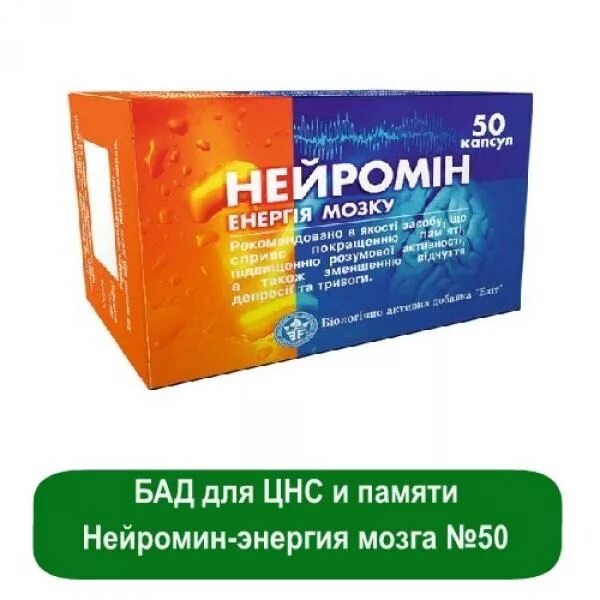Миомин отзывы