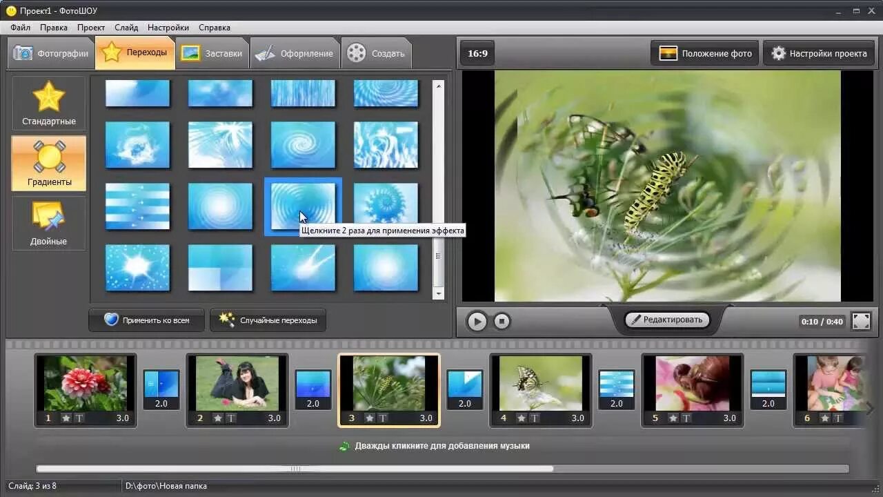 Программа для создания видеороликов из фото. Создание видеороликов бесплатные программы из картинок. Программа для делания видео. Программа для слайд шоу из фотографий.