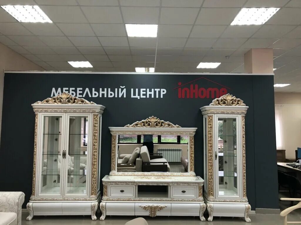 Мебельный центр «Inhome». Молодечномебель Владикавказ. Магазины мебели Владикавказ. Мебельный центр Пушкино.