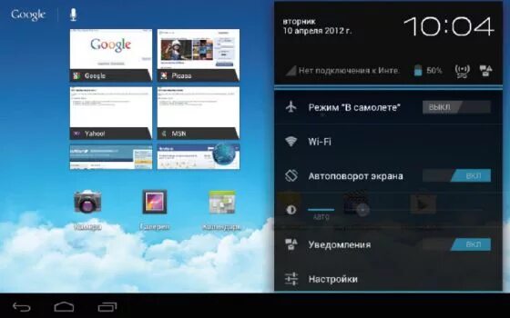Huawei mediapad m2 со стилусом. Как обновить систему на планшете huawei mediapad 10. Планшет хуавей т3 10 меню. Huawei mediapad обновить андроид. Huawei mediapad m3 lite 10.