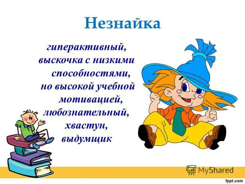 незнайка на луне незнайка и з. незнайка на луне мультсериал 1997. незнайка на луне 1997. 008 незнайка последнее. незнайка на луне герои.
