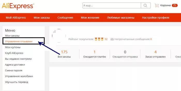 Айди товара