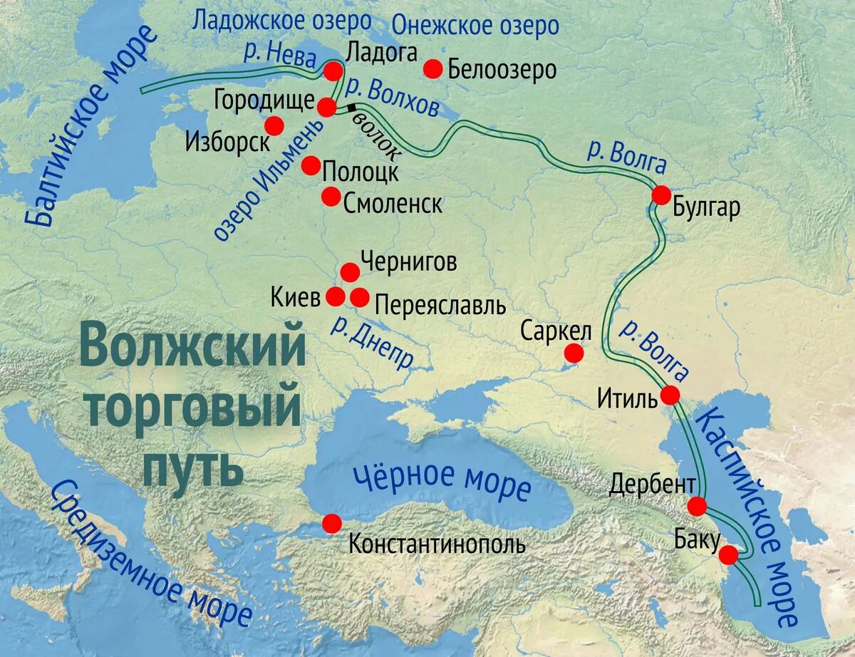 На территории какого государства находится город бела