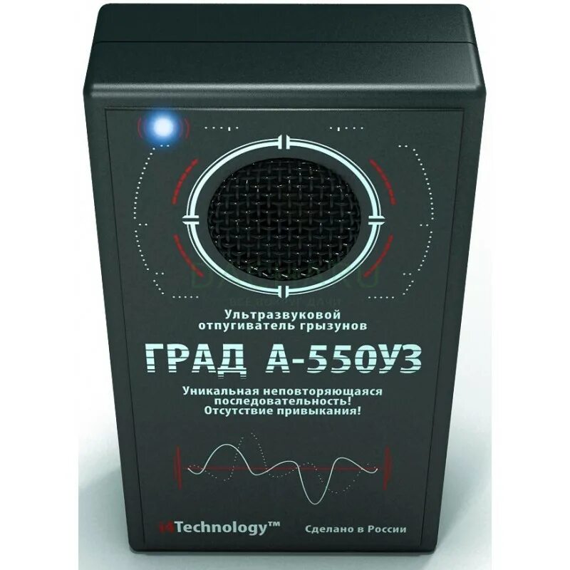 Какой отпугиватель грызунов реально работает. Какой отпугиватель грызунов реально работает. Чистый дом от мышей ультразвук. Град 550 град а-550 уз ультразвуковой отпугиватель крыс и мышей. Отпугиватель от грызунов 156-008.