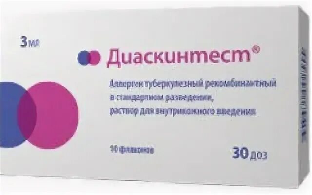 Диаскинтест мытищи
