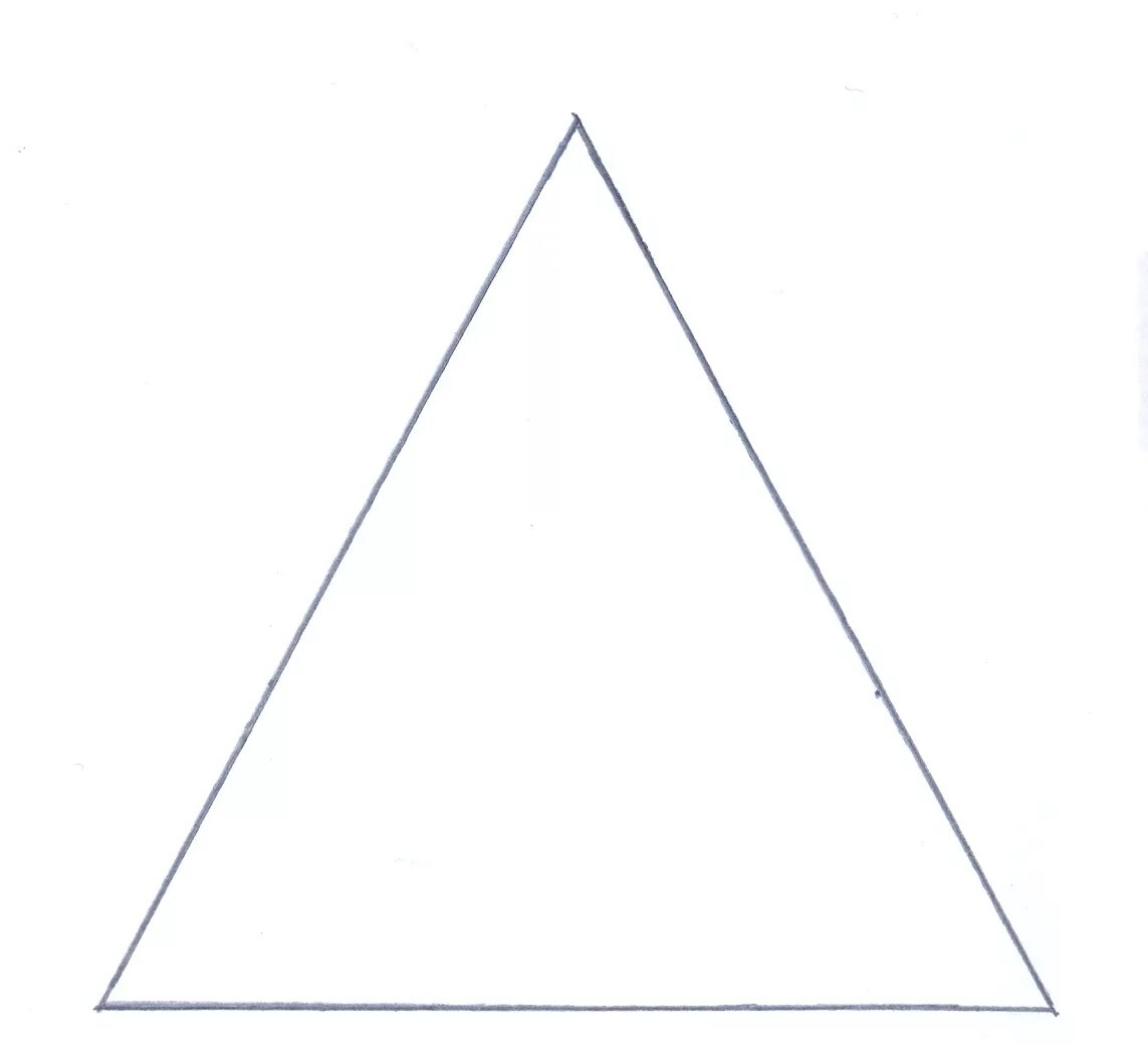 Рисунок 1 10 треугольник. Треугольник. Равносторонний треугольник. Равносторонний труегольни. Равносторонний треуголь.