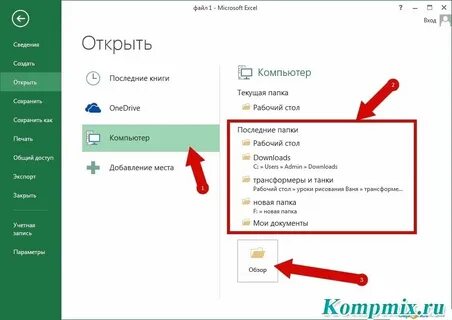 Не могу открыть не один файл