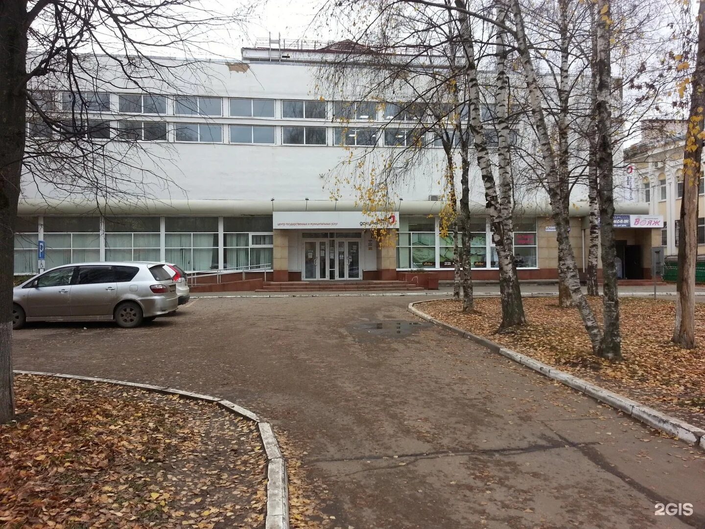 Запись в мфц. Режим работы мфц кострома калиновская 38 телефон. Режим работы мфц кострома калиновская 38 телефон. Калиновская 38 кострома мфц. Режим работы мфц кострома калиновская 38 телефон.