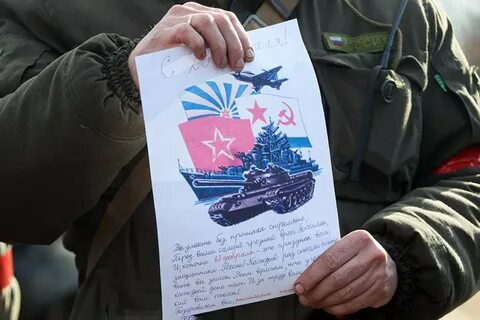 С днем защитника отечества бойцам