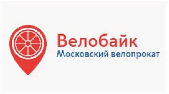 Промокод велобайк 2024. Промокод ВЕЛОБАЙК.