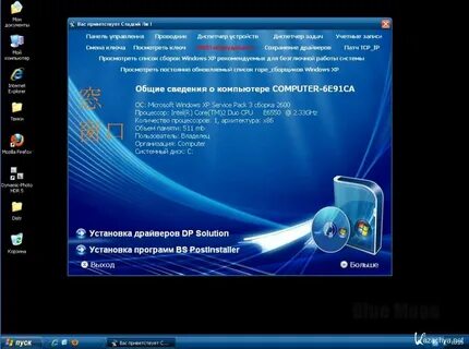 Образ виндовс xp с драйверами