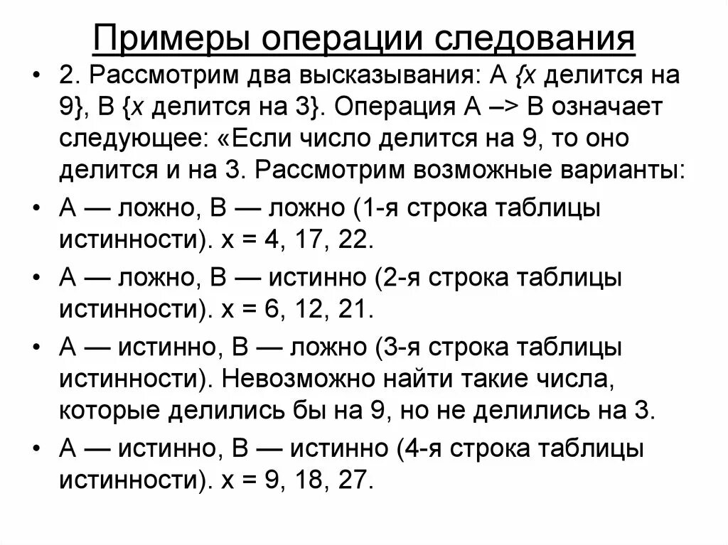 Деятельность действия операции примеры Соотношение действий и деятельности