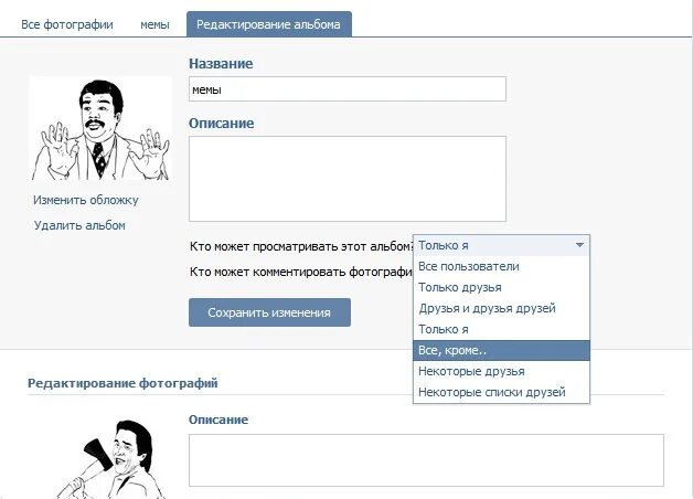 Какую фотографию можно загружать на личную страницу. Как загрузить фотографию на загранпаспорт. Какую фотографию можно загружать на личную страницу. Фотография для госуслуг для паспорта. Какую фотографию можно загружать на личную страницу.