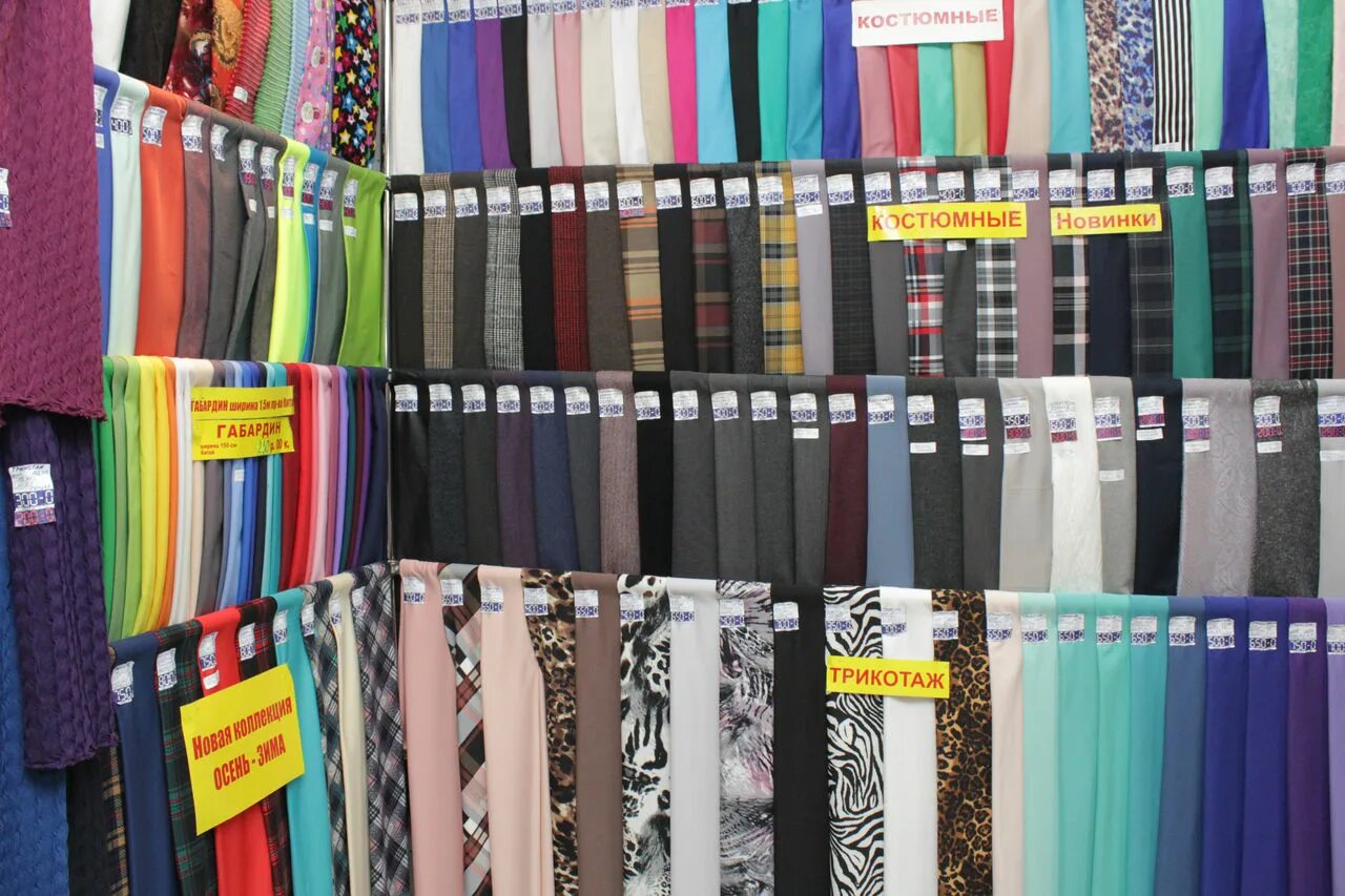 магазин логос в новосибирске. магазины тканей в новосибирске адреса недорого правый берег. адреса магазинов ткани в новосибирске. адреса магазинов ткани в новосибирске. магазин логос кемерово.