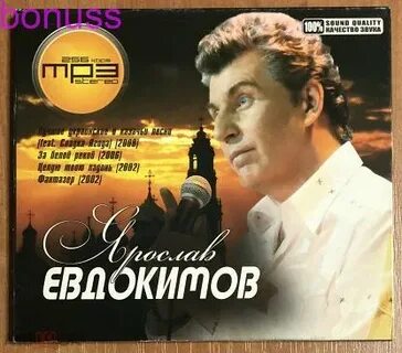 Эстрада mp3