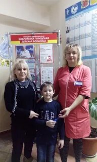 Телефоны поликлиник бобруйска