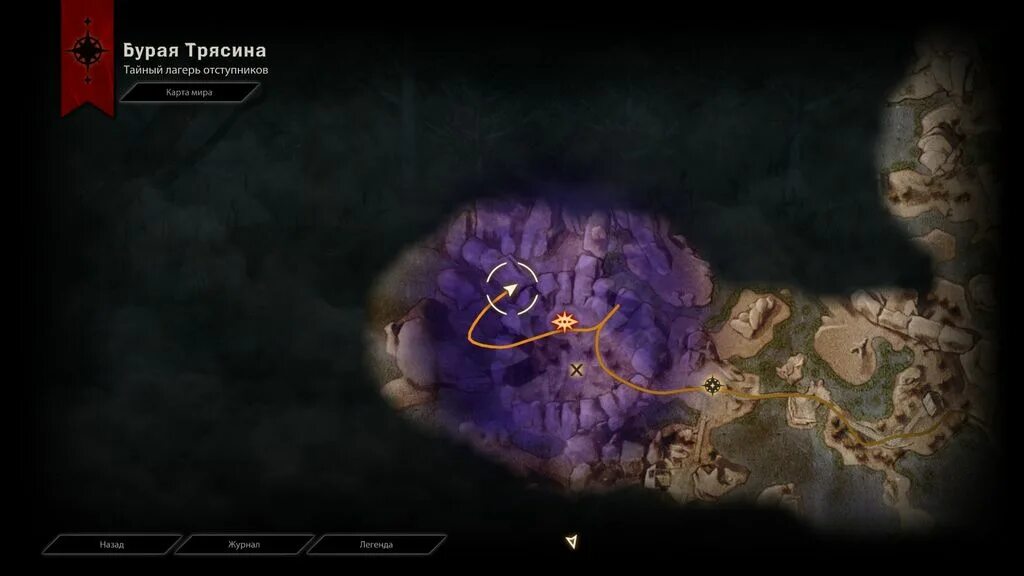 Ориентиры в бурой трясине dragon age. Ориентиры в бурой трясине dragon age inquisition. Dragon age inquisition бурая трясина карта. Dragon age inquisition бурая трясина карта. Dragon age inquisition бурая трясина карта.