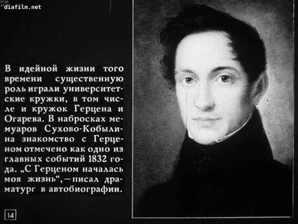 Идейная жизнь
