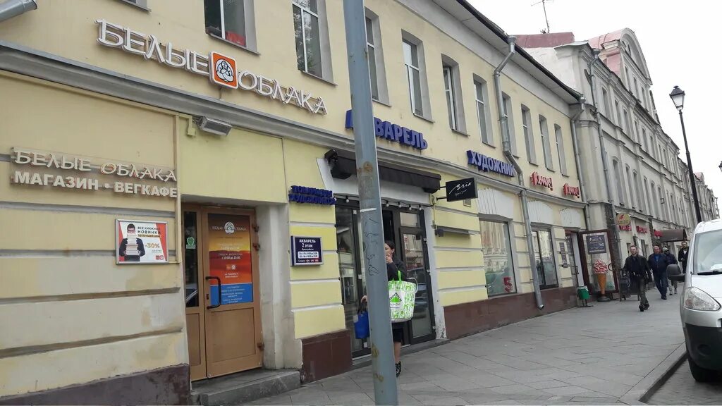 Белые облака магазин. Белые облака магазин. Белые облака магазин. Культурный центр белые облака москва. Покровка 4 белые облака.